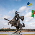 Kaunas-Ukraina