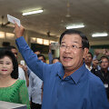 Hunas Senas