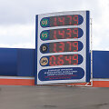 Baltic Petroleum degalinė Savanorių prospekte