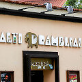 Kavinė &bdquo;Balti drambliai&ldquo;