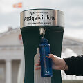 &bdquo;Vilniaus vandenys&ldquo; lauko gertuvės