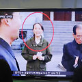 Kim Yo Jong 