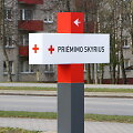 Ukmergės ligoninė
