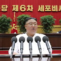 Kim Jong Unas