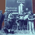 Valstybinio jaunimo teatro darbuotojai važiuoja į gastroles. Kairėje Bronislovas Kerys.