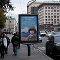 Mobilizacija Rusijoje