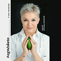 &bdquo;#agnėsketo... ir kiti receptai&ldquo;