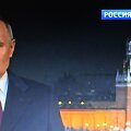 Rusijos prezidentas Vladimiras Putinas