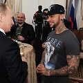 Timati