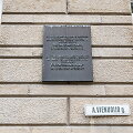 Atminimo lenta