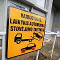 Vilniaus A.Vivulskio gatvė