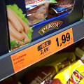 &bdquo;Lidl&ldquo; prekybos centro atidarymas S.Neries gatvėje Vilniuje