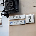 Žydų gatvės meninio akcento hebrajų ir jidi&scaron; kalbomis atidengimas