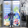 &bdquo;Maxima&ldquo; Žvėryne