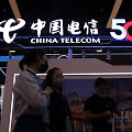 &bdquo;China Telecom&ldquo;
