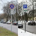 Vilniaus Minties gatvėje nuo &scaron;iol parkavimas mokamas &ndash; žalia zona