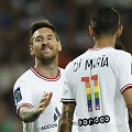 Lionelis Messi ir Angelis di Maria