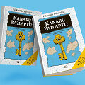 &bdquo;Kanarų paslaptis&ldquo;