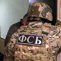 Rusijos saugumo tarnyba FSB / ZUMAPRESS.com