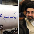 Mojtaba Khamenei