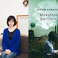 Hiromi Kawakami &ndash; &bdquo;Mokytojo portfelis&ldquo;