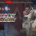&bdquo;Apex Legends&ldquo;