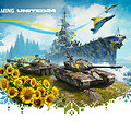 WargamingUnited iliustracija