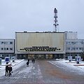 Ignalinos atominė elektrinė