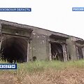 Vienas i&scaron; sovietinių Maskvos PRG sistemos objektų &ndash; dabar čia liko tik plikos sienos.