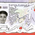 Ant tekstilės atspausdintas Yulios Krivich paso puslapis