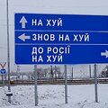 Ukrainos kelių direkcija skelbia demontuojanti kelio ženklus