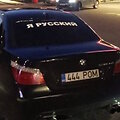 Automobilis Estijoje su prorusi&scaron;ku lipduku.