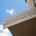 UAB &bdquo;Naujininkų ūkis&ldquo;