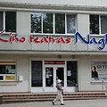 Kino teatras &bdquo;Naglis&ldquo;
