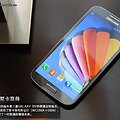 Prie&scaron; pat pristatymą nutekėjo &bdquo;Samsung Galaxy S4&ldquo; telefono nuotraukos