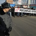 Rusijoje vyksta protestai