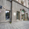 Centrinis Vilniaus knygynas