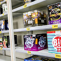 Fejerverkais prekiaujančios bendrovės produkcija