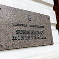 LR Susisiekimo ministerija