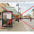 Socialiniuose tinkluose platinami vaizdai su plakatais, esą turinčiais paruošti lenkus karių įvedimui į Ukrainą, yra fotomontažas 