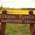 Mū&scaron;os tyrelio pažintinis takas