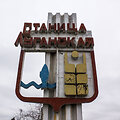 Stanica Luhanska