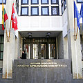 Kra&scaron;to apsaugos ministerija