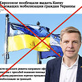Žinia apie tariamus Lietuvos ir Latvijos politikų pažadus išsiųsti karo prievolininkus į Ukrainą itin paplito rusiškoje interneto erdvėje