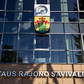 Alytaus rajono savivaldybė