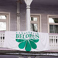 &bdquo;Belorus&ldquo; sanatorija Druskininkuose