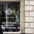 &bdquo;Katpėdėlė&ldquo; restoranas