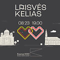 &bdquo;Kaunas 2022&ldquo; kviečia &bdquo;Laisvės kelią&ldquo; pratęsti Kauno &scaron;irdyje