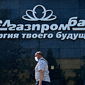 &bdquo;Belgazprombank&ldquo;