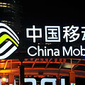 &bdquo;China Mobile&ldquo;